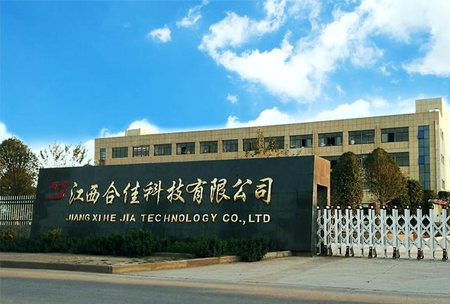 恭喜江西合佳科技有限公司網(wǎng)站上線！